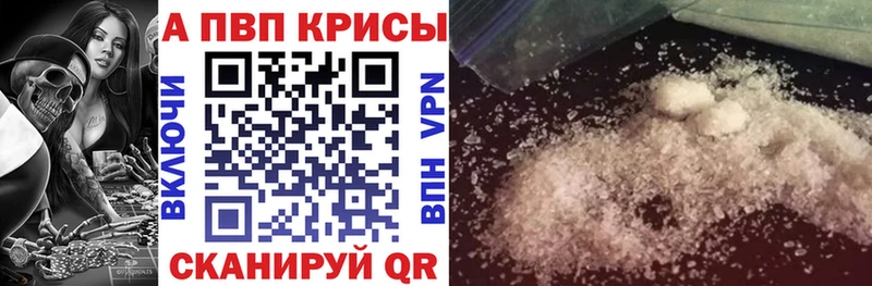 APVP СК  Очёр 