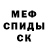 Метадон мёд Xork Santamonica