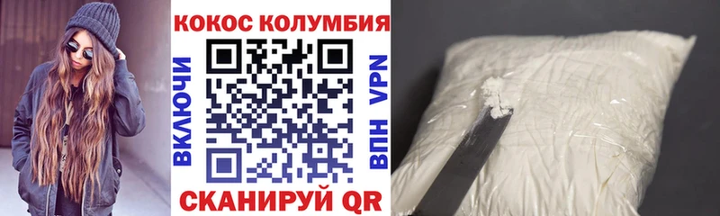 Кокаин 99%  Очёр 