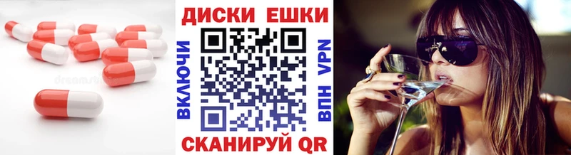 продажа наркотиков  Очёр  Экстази Дубай 