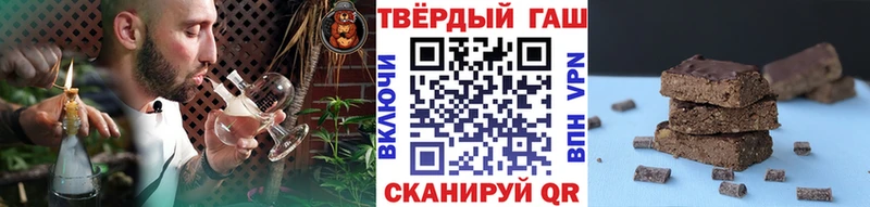 закладка  Очёр  ГАШИШ гашик 