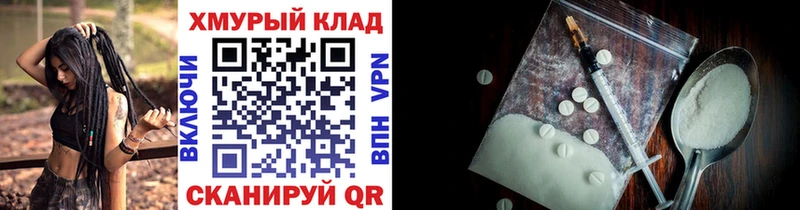 Героин герыч  Очёр 