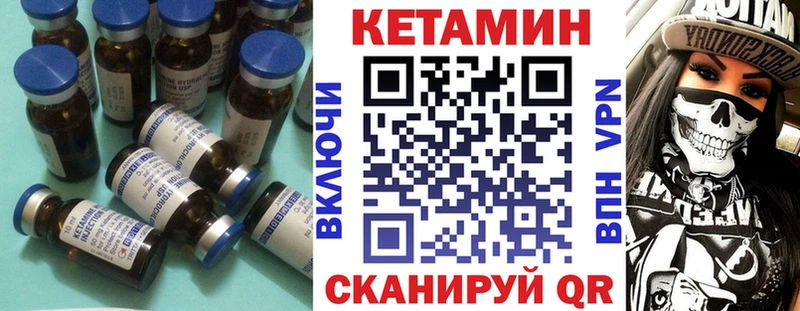 наркошоп Очёр КЕТАМИН ketamine