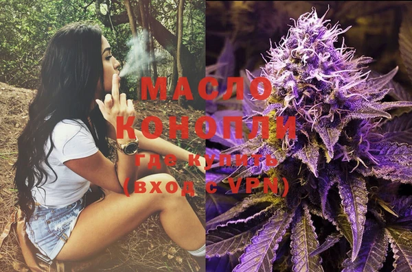 наркотики Белокуриха