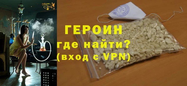 MDMA Premium VHQ Зеленодольск