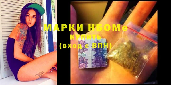 наркотики Белокуриха