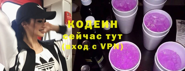 наркотики Белокуриха