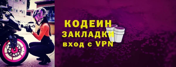 а пвп мука Беломорск