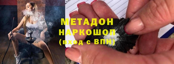 кокаин VHQ Белоозёрский