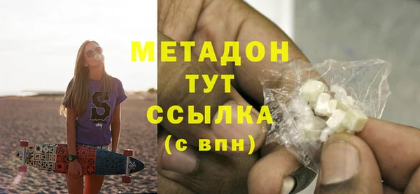 кокаин VHQ Белоозёрский