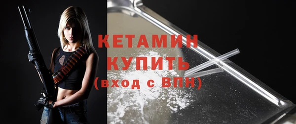 наркотики Белокуриха