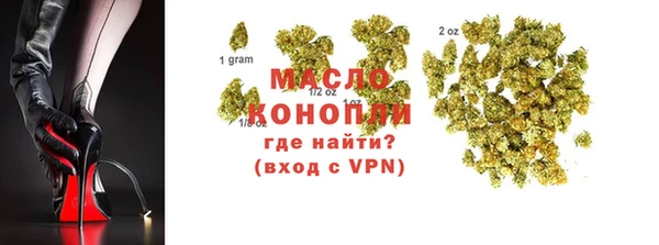 а пвп мука Беломорск