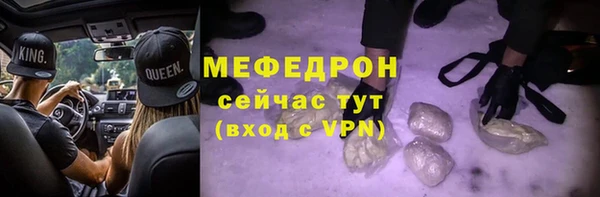 наркотики Белокуриха