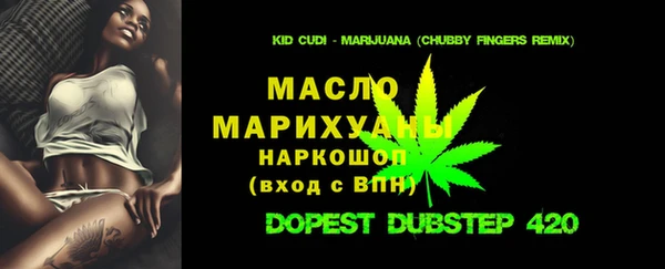 а пвп мука Беломорск