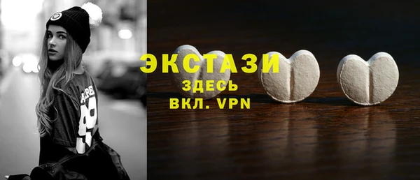 а пвп мука Беломорск