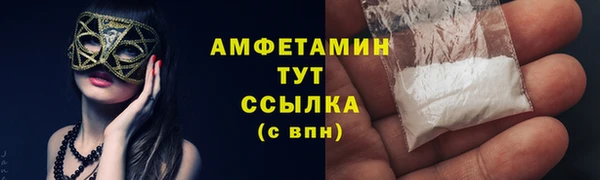 а пвп мука Беломорск