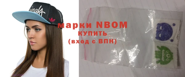 а пвп мука Беломорск