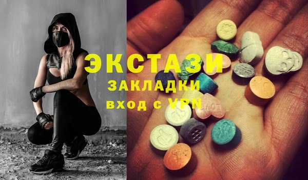 наркотики Белокуриха