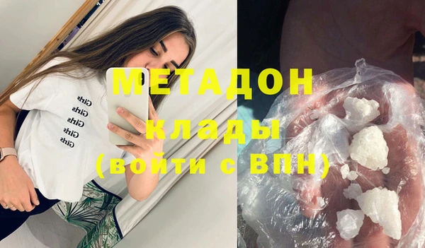 кокаин VHQ Белоозёрский