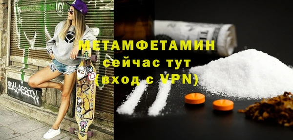 а пвп мука Беломорск
