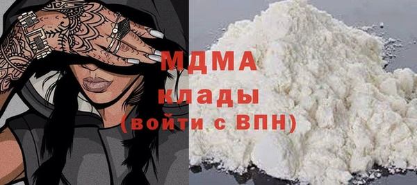наркотики Белокуриха