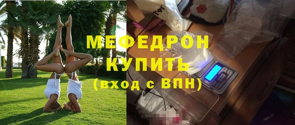 наркотики Белокуриха