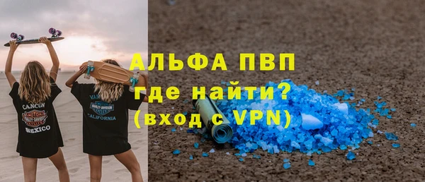 наркотики Белокуриха