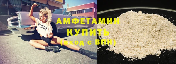 кокаин VHQ Белоозёрский