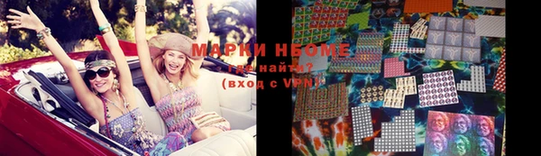 кокаин VHQ Белоозёрский
