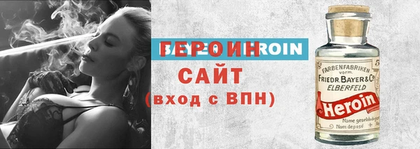 наркотики Белокуриха