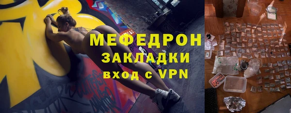 а пвп мука Беломорск
