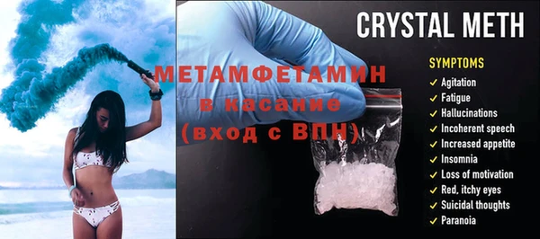 наркотики Белокуриха