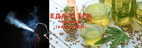наркотики Белокуриха