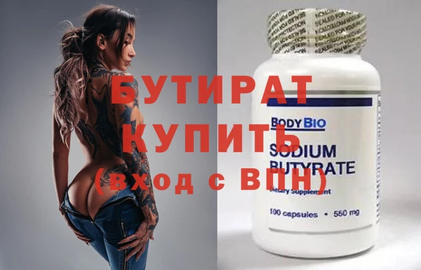 а пвп мука Беломорск