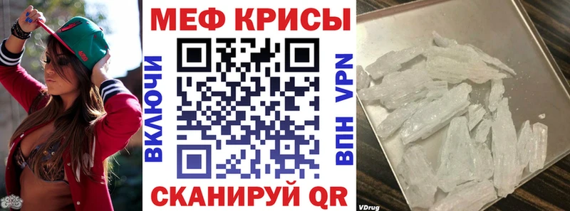 Меф mephedrone  Очёр 