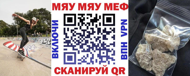 Меф  Очёр