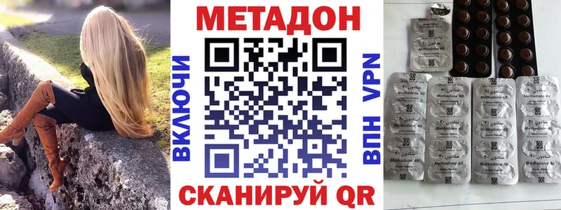 blacksprut сайт  наркотики  Очёр  МЕТАДОН VHQ 