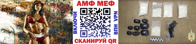 Первитин Декстрометамфетамин 99.9%  даркнет сайт  Очёр 