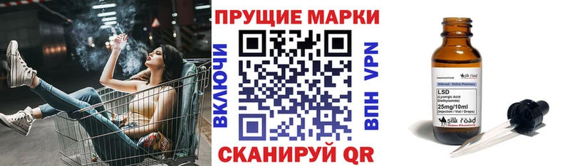 Марки N-bome 1,5мг  Очёр 