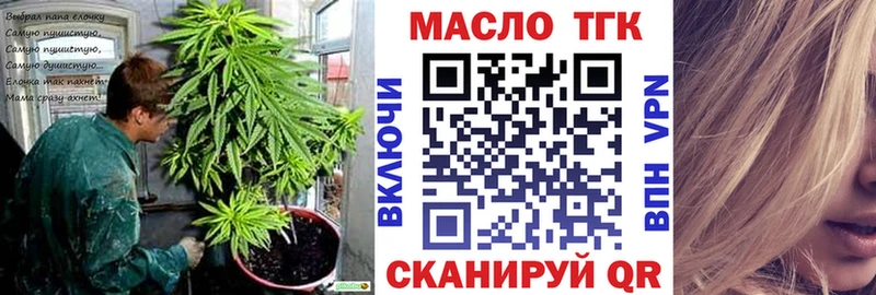 Дистиллят ТГК жижа МЕГА ТОР Очёр где найти наркотики