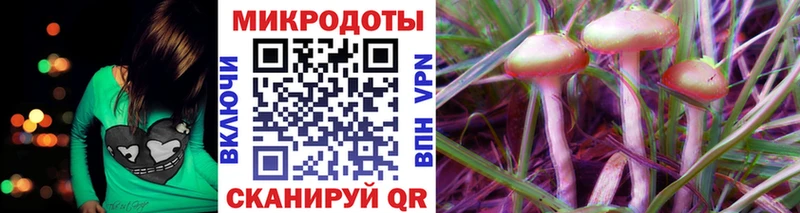 Галлюциногенные грибы Magic Shrooms  Очёр 