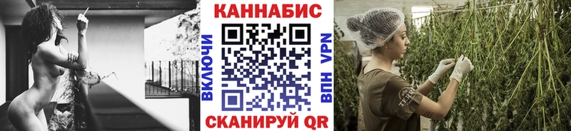 Конопля план Очёр